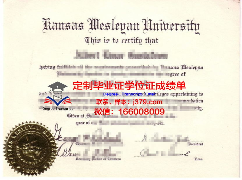 阿勒格尼卫斯理学院毕业证学位文凭学历Diploma