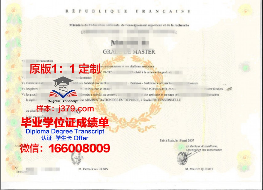 万隆学位证成绩单申请流程解析