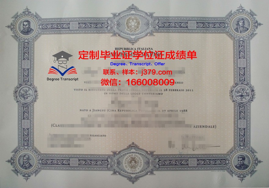 比萨学院博士证书助力职业发展