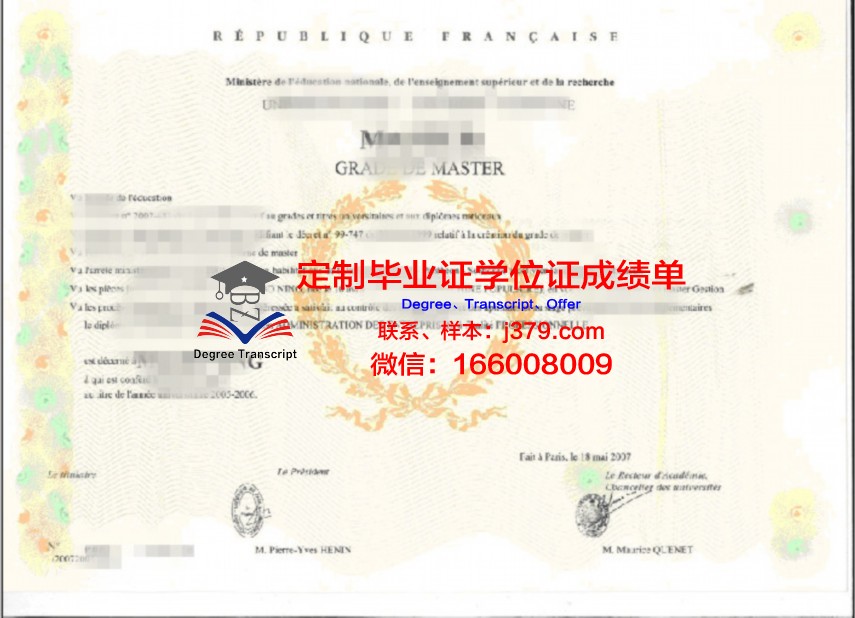 Simon Fraser硕士学位证：开启未来职业新篇章的钥匙