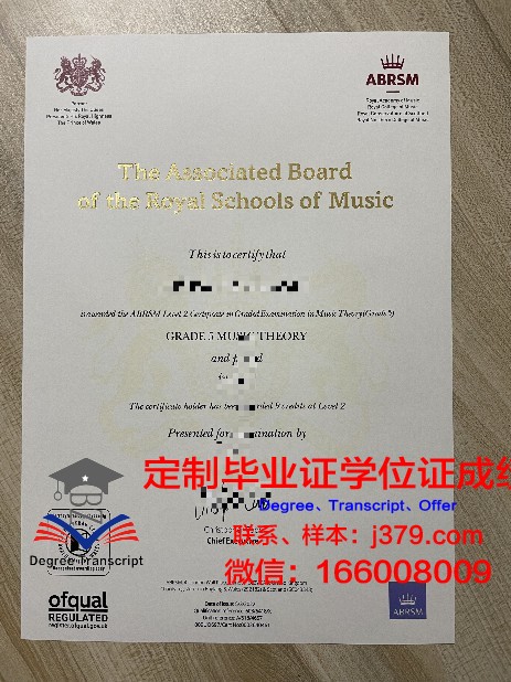 二松学舍高校毕业证书设计样式