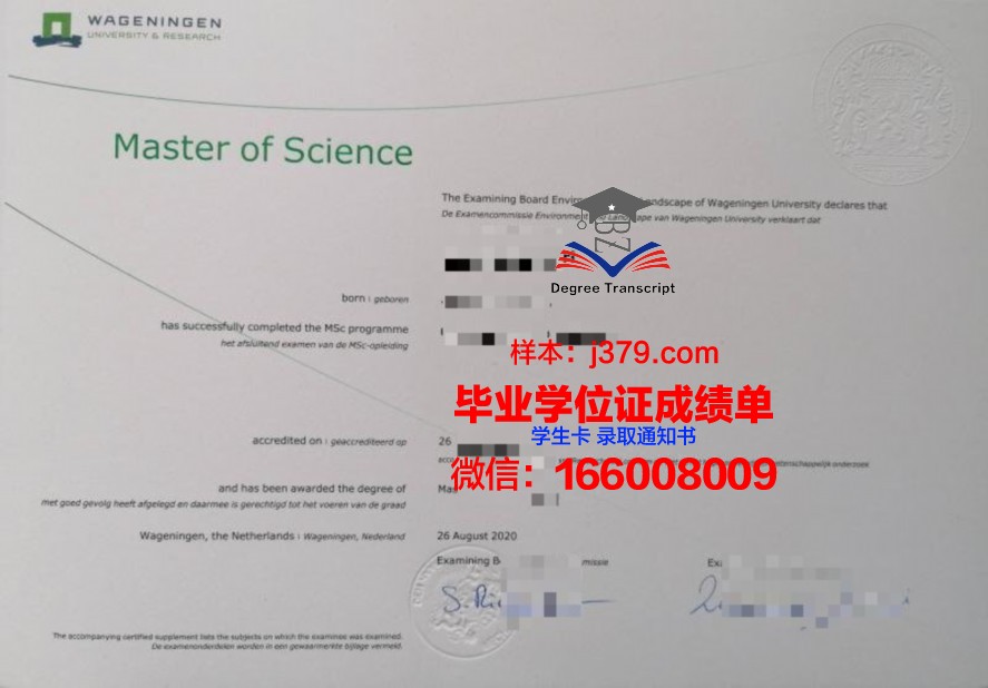 三仓大学电子毕业证在线查询方法