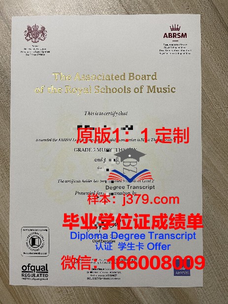 海关事务专业与财大毕业证书颁发