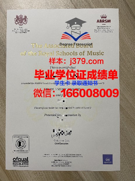 达豪学院毕业证书风貌