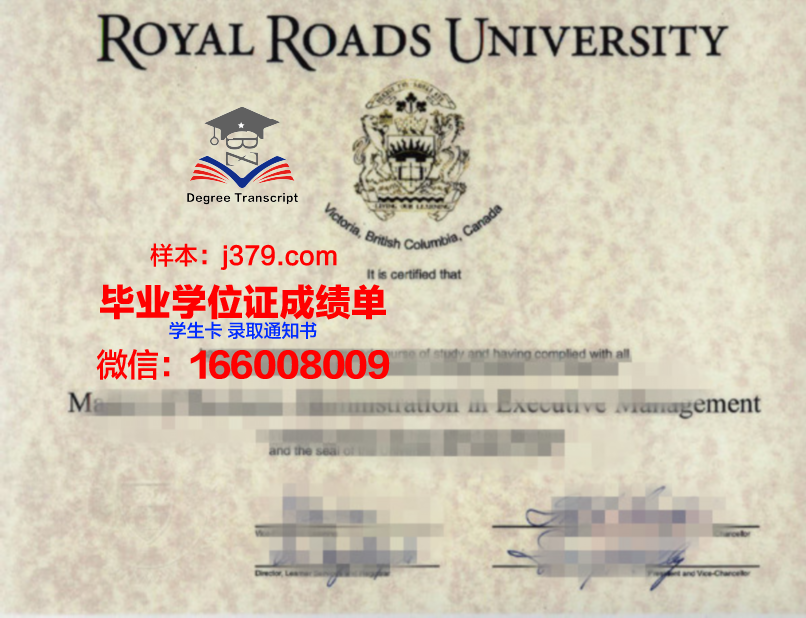 斯克兰顿大学研究生学位证书颁发
