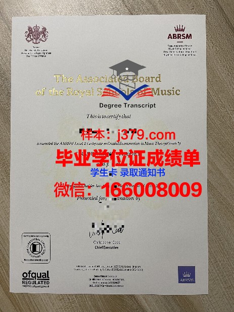 横市大毕业证书图片：毕业生珍藏的记忆