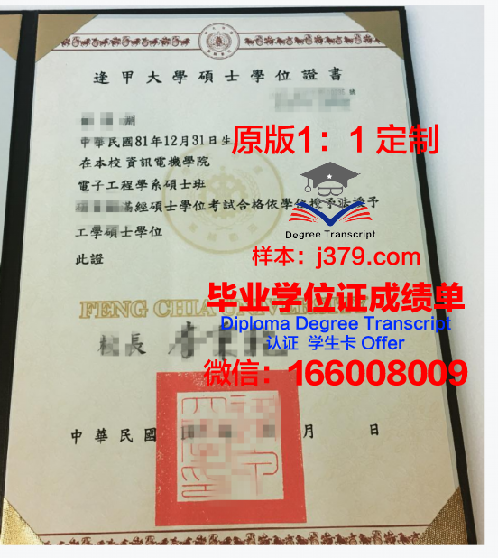 拉彭理工学位证成绩单在国内外认可度探讨