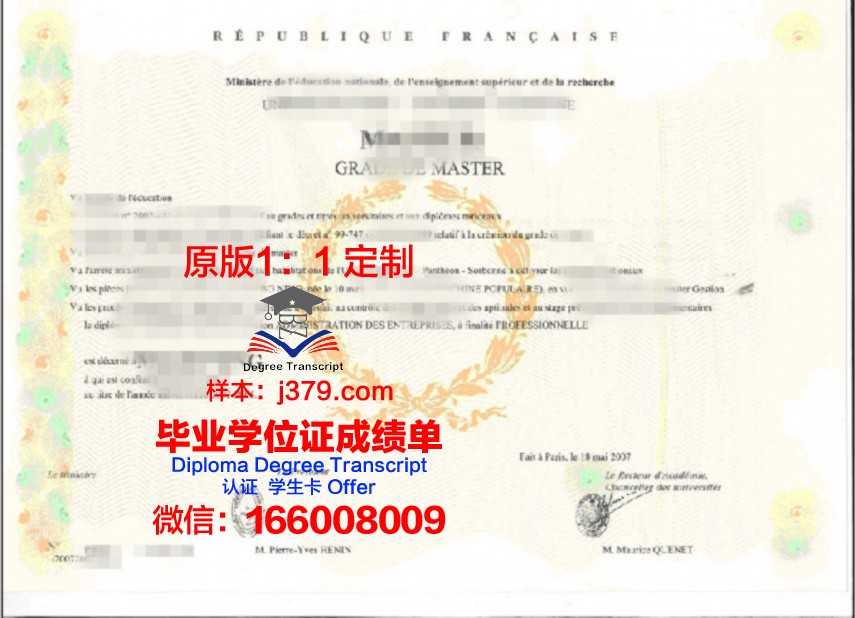 博斯大学学位证文凭的国际认可度分析