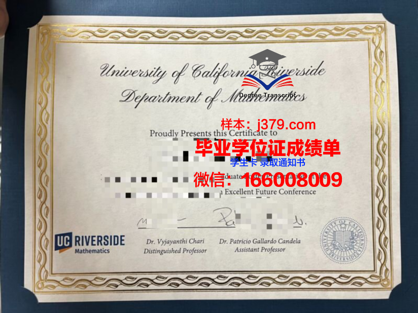 世纪学院哥打白沙罗分校毕业证书版式展示