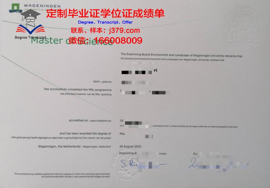 SaranUni毕业证成绩单：数字时代的学术证明新篇章