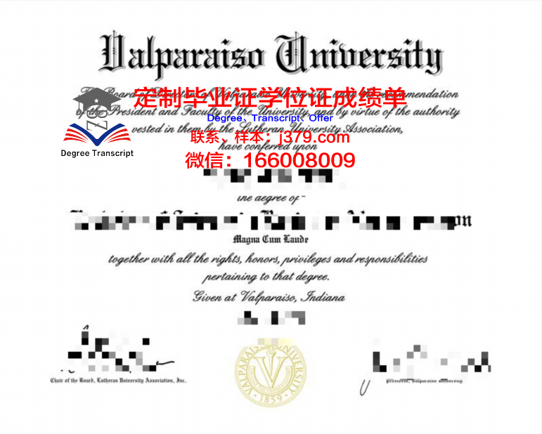 毕业那天主证书样式