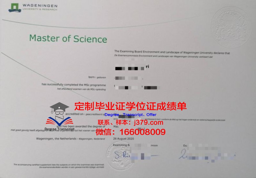 毕业证丢失别慌，皇后毕业证补办全攻略