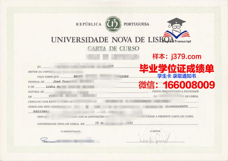 葡萄牙高校毕业证书新样式图片
