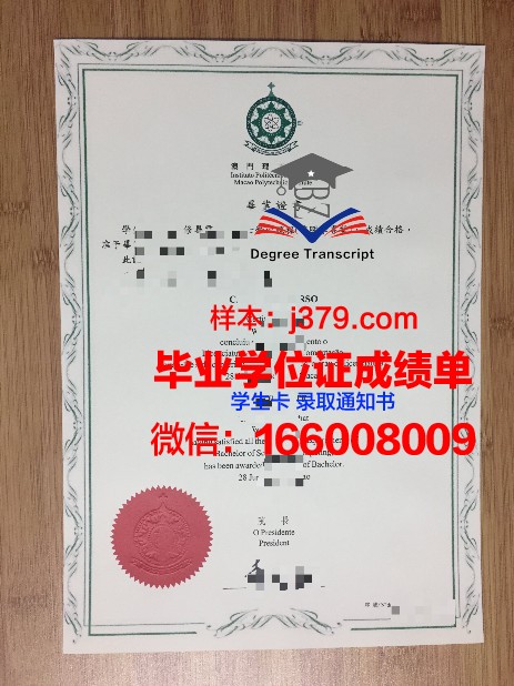 梨花女大毕业证补办全攻略，让你无忧重启职场