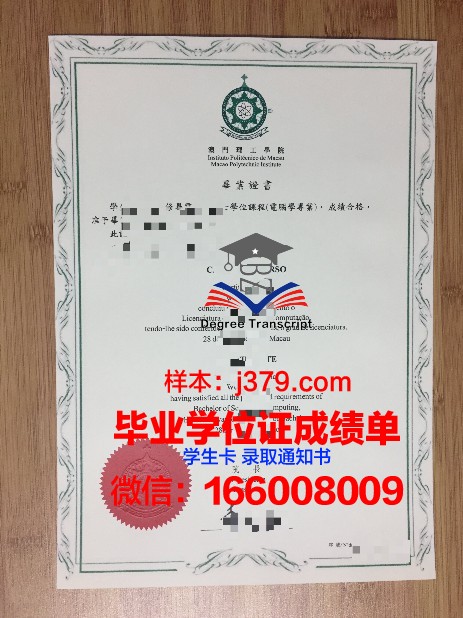 西理毕业证学历价值与就业前景