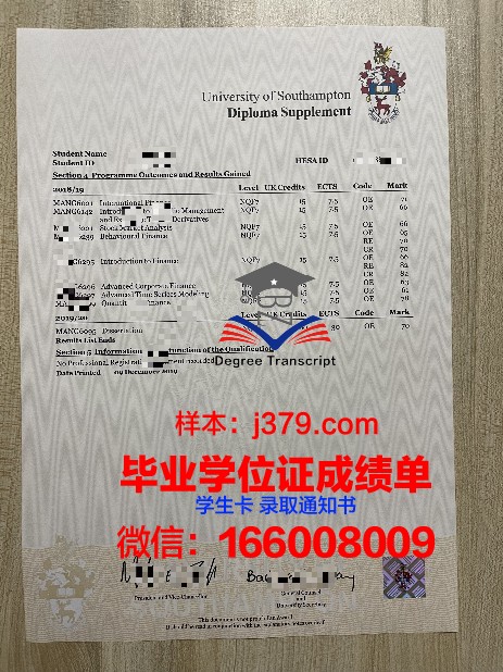 哈维大学证书成绩单对留学申请的影响及应对策略