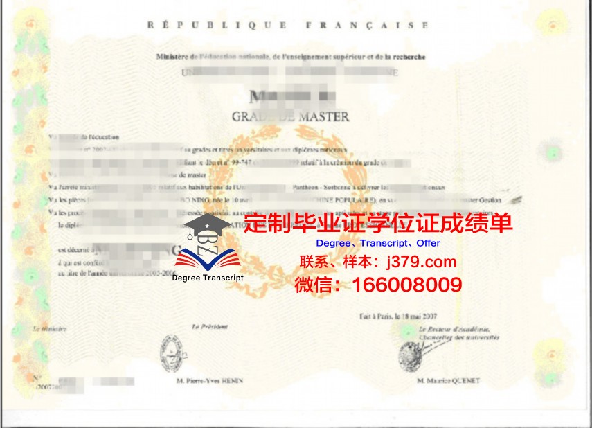 城北大学学位证文凭的常见问题解答与案例分析