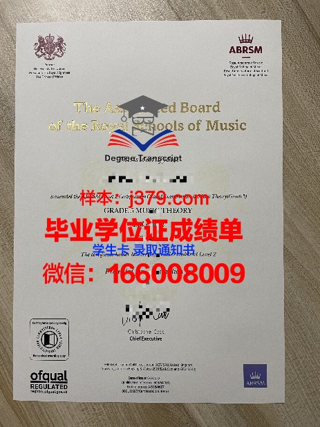 阿伯莱毕业证书图片赏析及寓意解读