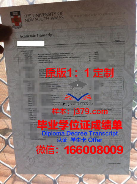 热大毕业证书高清图片欣赏