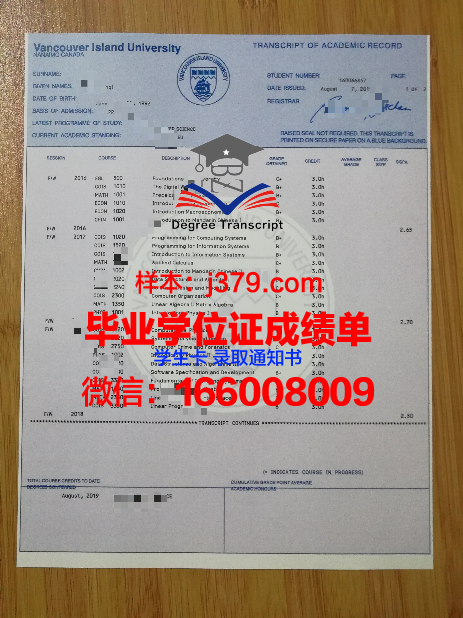 温哥华拉萨尔学院毕业证书模板(加拿大温哥华拉萨尔学院)