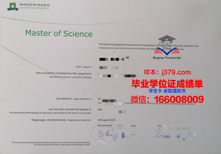 Pomo U毕业证：一段独特的教育旅程见证