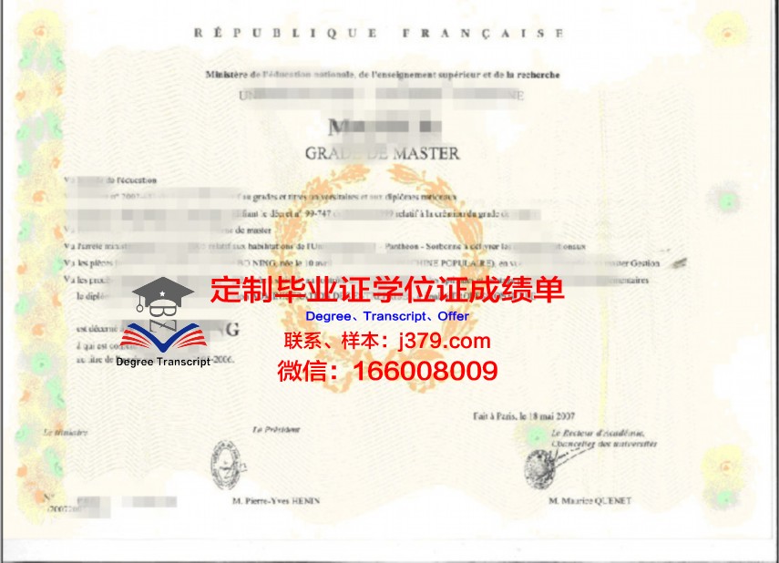 NTI学位证定制：开启个性化教育新篇章