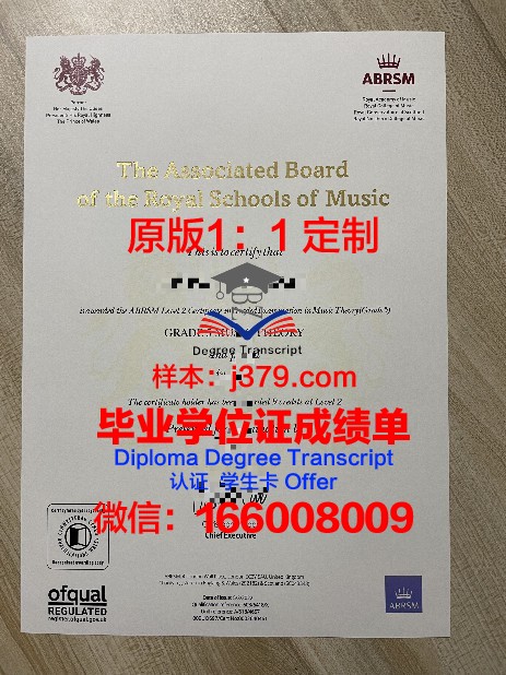 详解印理坎分研究生证书的申请流程与条件