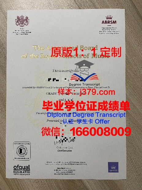 岐大毕业证书图片：校友情怀与回忆