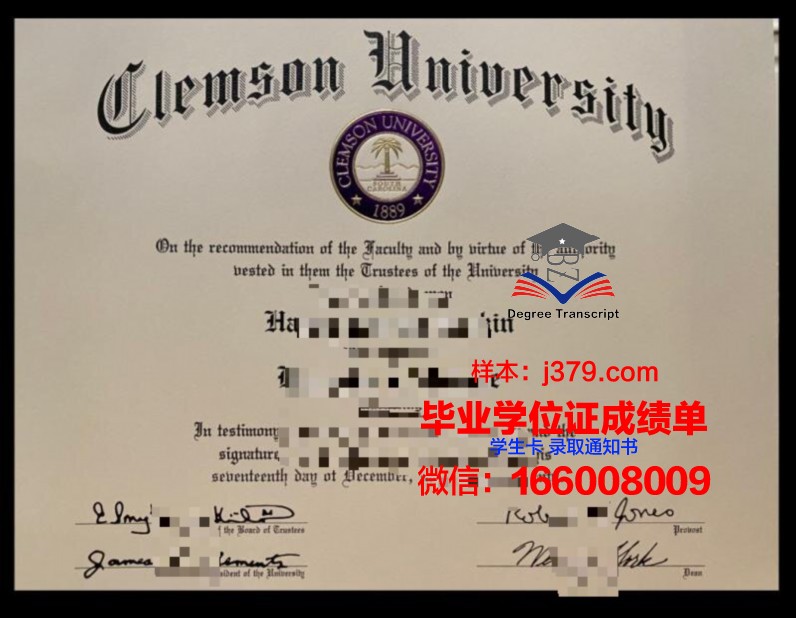 克莱毕业证图片：毕业生荣誉见证