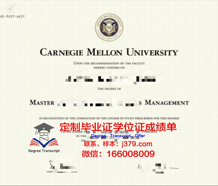 揭秘卡内基毕业证成绩单的评分标准