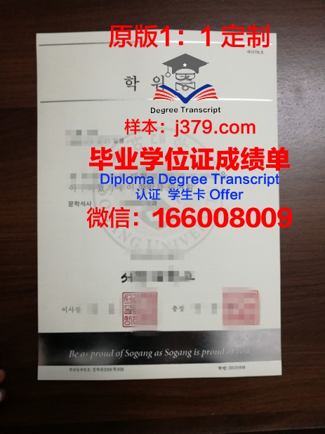 西江学院毕业证书设计