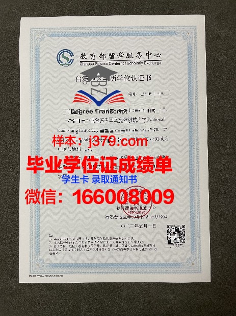 京工纤学历提升攻略分享