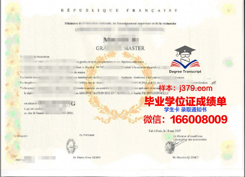 RVL本科学位证：开启国际化教育新篇章