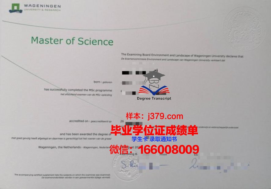 鲁贾毕业证样式：展现学校特色与文化底蕴