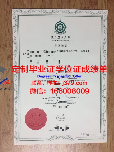 一桥毕业证补办服务：线上办理攻略