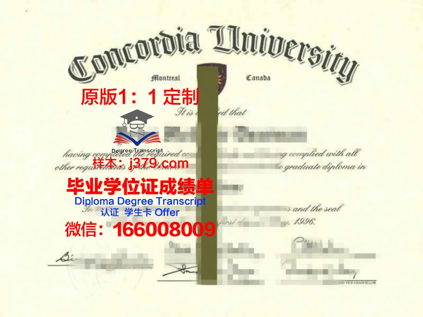 博洛尼亚大学学位证书图片及详细介绍