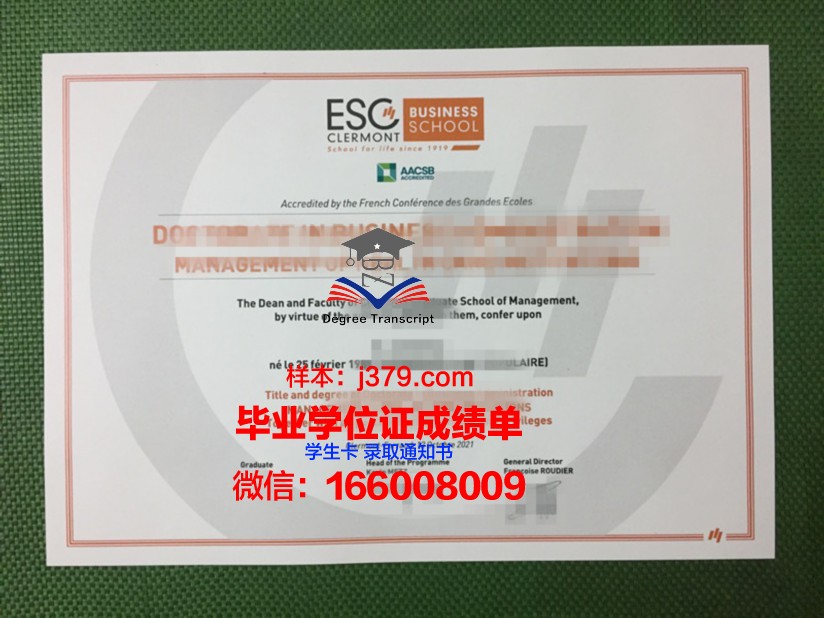 SIGMA克莱蒙工程师学院拿不了毕业证(克莱蒙商学院mba)