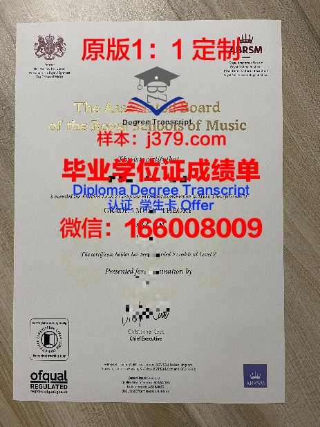 哈萨克斯坦大学研究生毕业证书