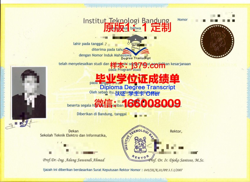 万隆毕业证样式变迁史：历史与时代的见证