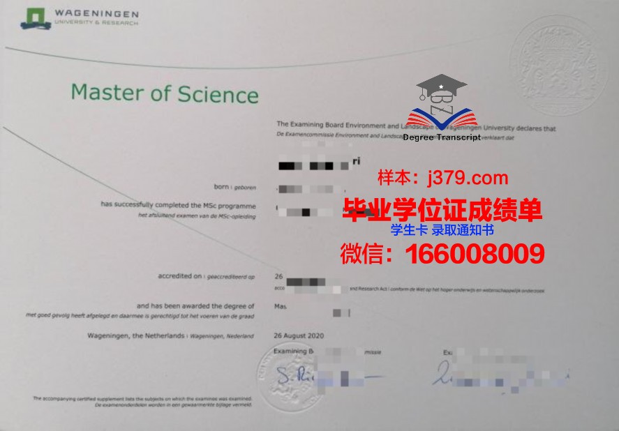 南哈大毕业证领取流程与注意事项