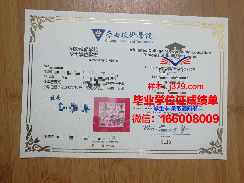 湖北大学教育技术学院毕业证书图片(湖北大学教育技术学怎么样)