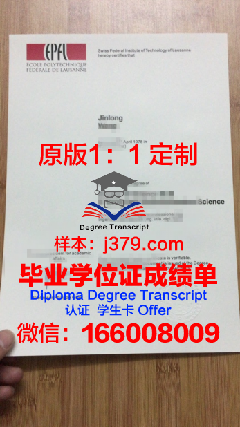 2023版大理工毕业证书样式解读