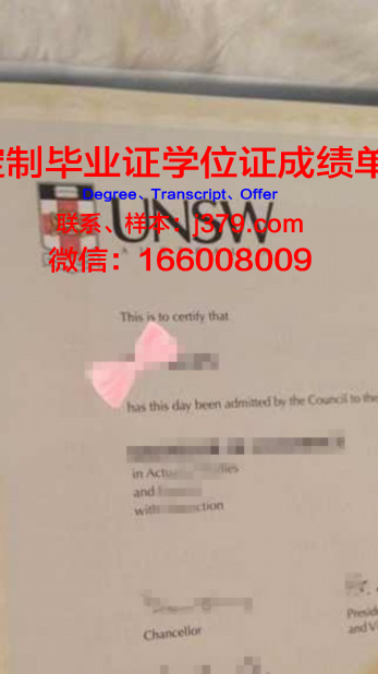 最新版西大毕业证书模板完整展示
