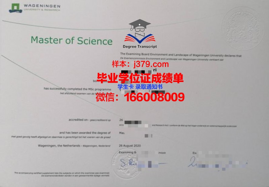PA Univ毕业证成绩单：开启未来的钥匙