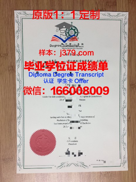 黑大毕业证电子版使用常见问题解答