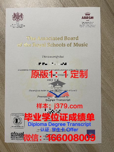 UniWest毕业证书样张展示
