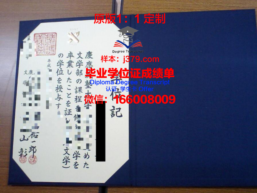 普纳高级技术国防学院学位证书与学历资格