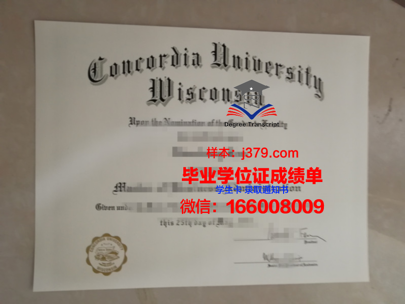 阿拉巴马州协和学院毕业证图片Concordia College Alabama Diploma