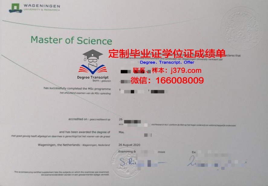 潘农大学毕业证成绩单：不仅是学历的象征，更是人生阶段的见证