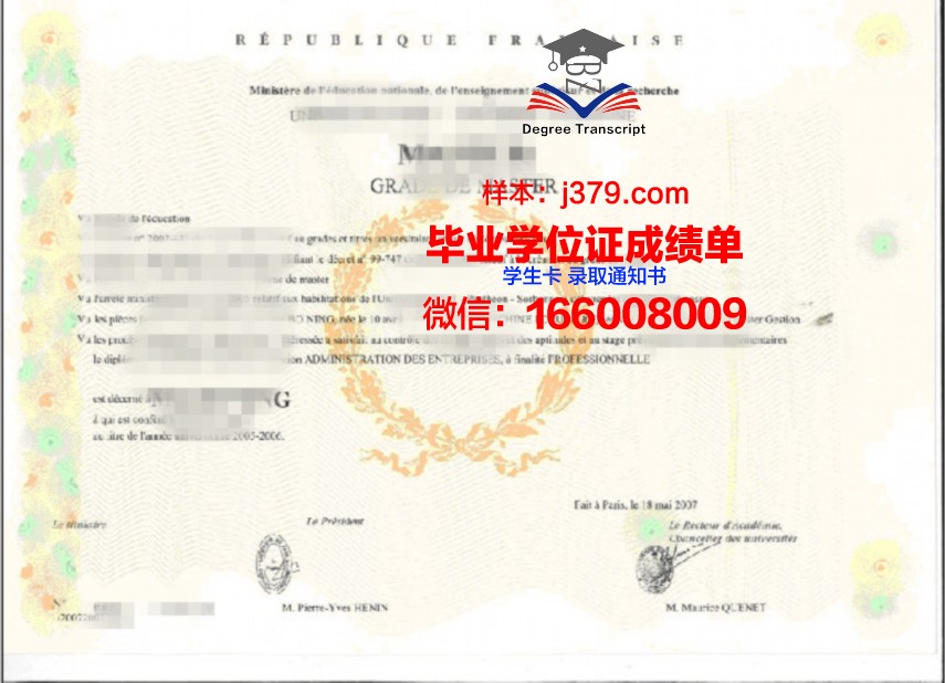 NUS学位证定制：圆梦留学，铸就辉煌